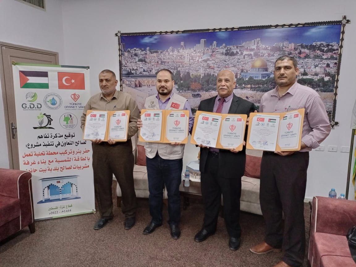 سلطة المياه وجودة البيئة توقع اتفاقية لتنفيذ مشاريع ببيت حانون