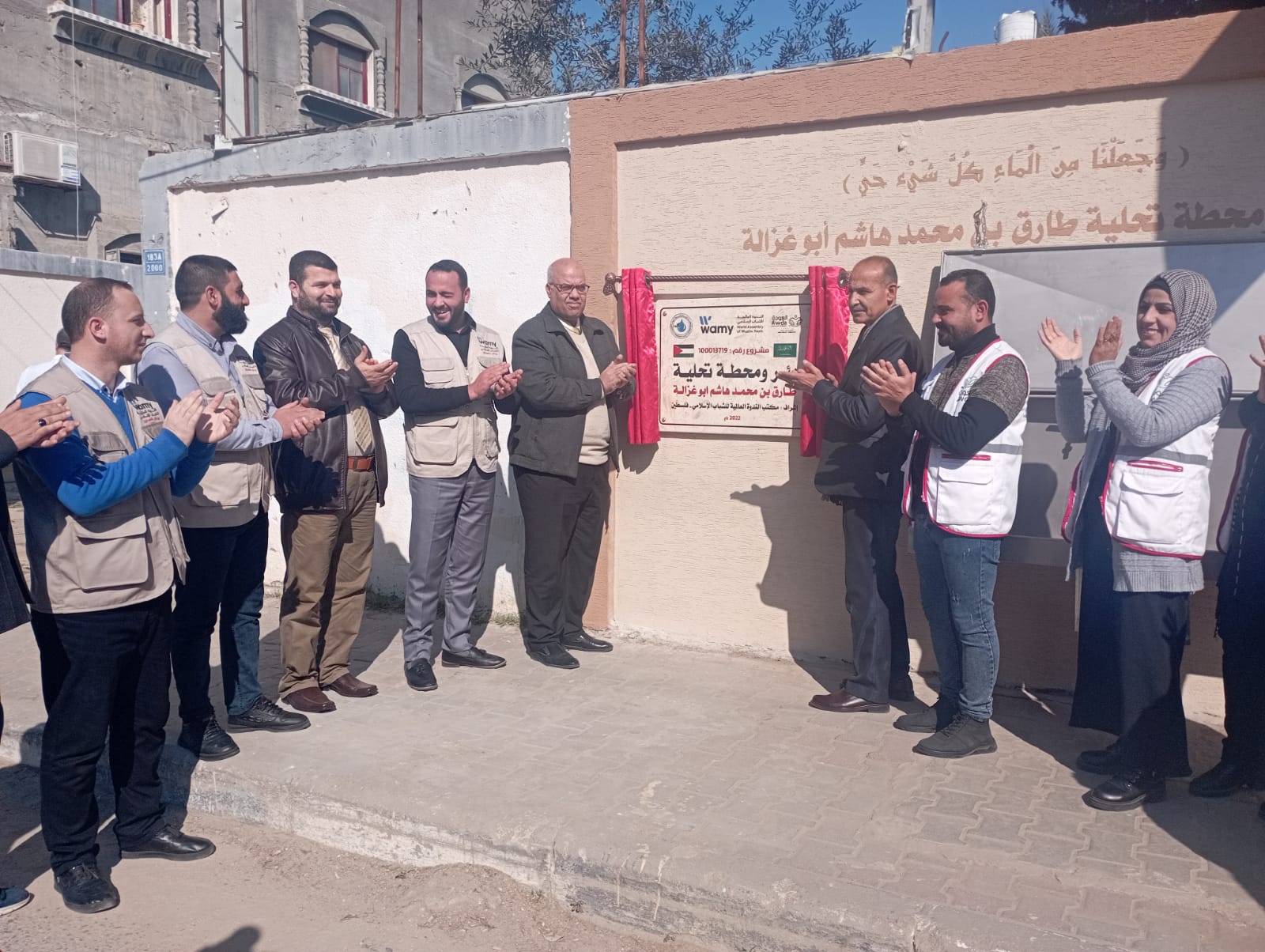 لصالح مركز بيت حانون الصحي  سلطة المياه وجودة البيئة تفتتح مشروع بئر مياه ومحطة تحلية